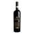 Vinho Bottega Amarone 750ml - 2017